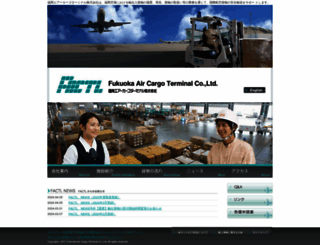 factl.co.jp screenshot