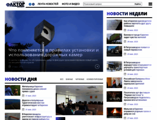 factornews.ru screenshot