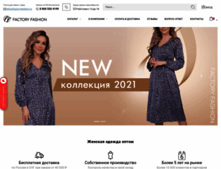 factoryfashion.ru screenshot