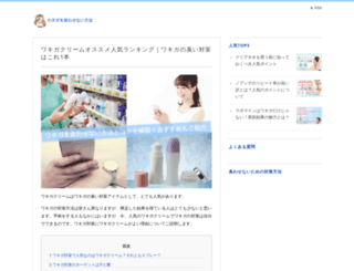 factotum-store.jp screenshot