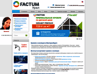 factum-ural.ru screenshot