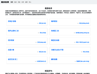 facuregalia.com screenshot