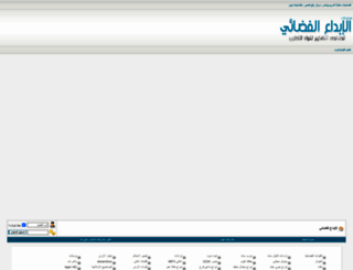 fadaeyat.net screenshot
