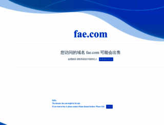 fae.com screenshot