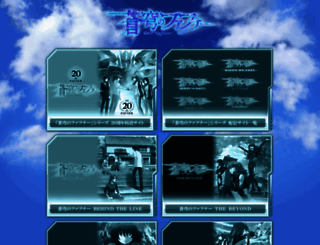 fafner.jp screenshot