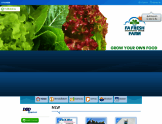 fafreshshop.com screenshot