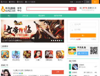 fahao.bufan.com screenshot