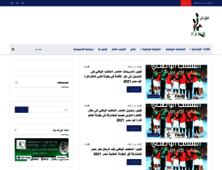 fahb-dz.net screenshot