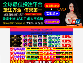 fahrenheit-hk.com screenshot