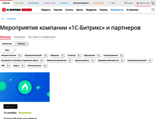 failoverconf.ru screenshot
