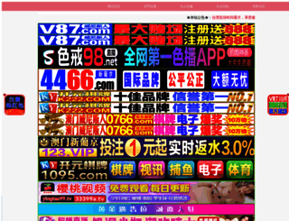 fair86.com screenshot