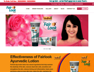 fairlook.co.in screenshot