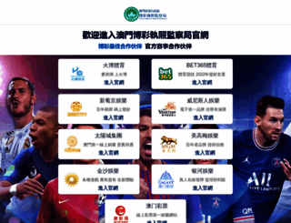 fairtradeocarina.com screenshot