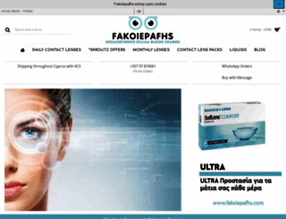 fakoiepafhs.com screenshot