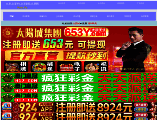 falaye.cn screenshot