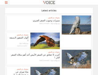 falconswiki.com screenshot