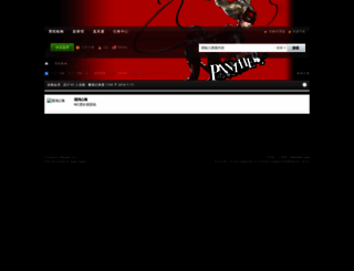 fallenark.com screenshot