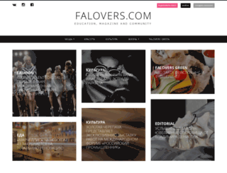 falovers.com screenshot