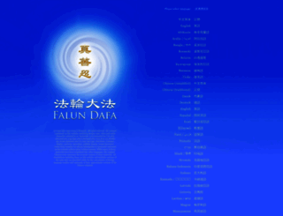 falunsf.org screenshot