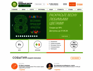 familydoctor.ru screenshot