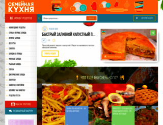 familykuhnya.com screenshot