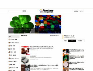 famimo.com screenshot