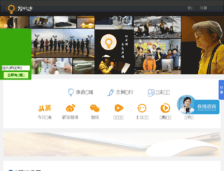 famingmi.com screenshot