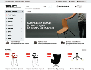 famous-design.ru screenshot