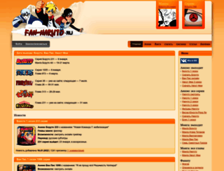 fan-naruto.ru screenshot