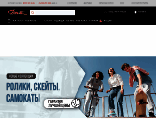 fanat-shop.ru screenshot