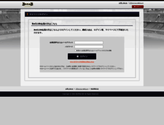 fanclub.buffaloes.co.jp screenshot