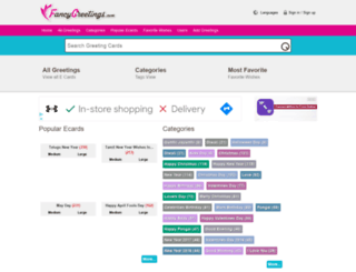 fancygreetings.com screenshot
