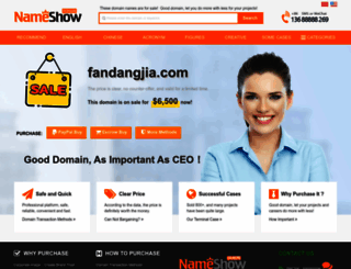 fandangjia.com screenshot