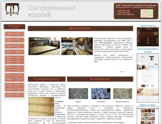 fanerovka.biz screenshot