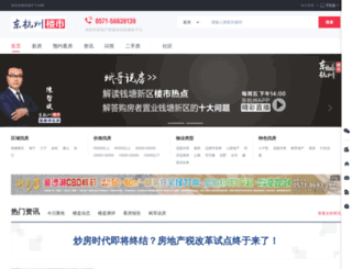 fang.xiashanet.com screenshot