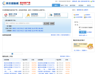 fang.xzxx.com screenshot