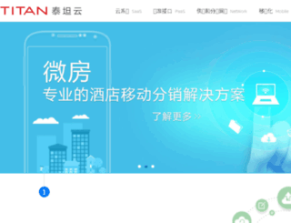 fangcang.com screenshot