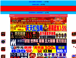 fangdafuhuaji.com screenshot
