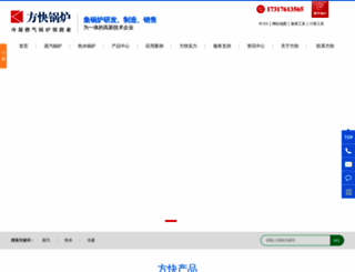 fangkuai.com screenshot