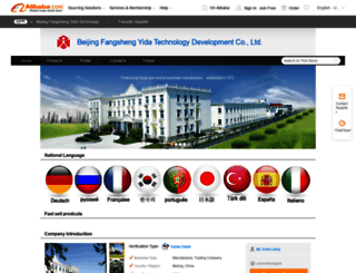 fangshengyida.en.alibaba.com screenshot