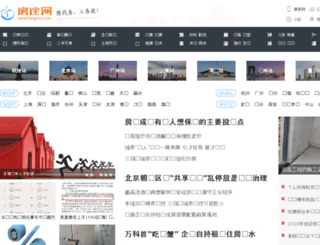 fangtuwang.com screenshot