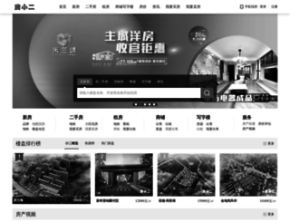 fangxiaoer.com screenshot