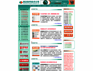 fangyou.net screenshot