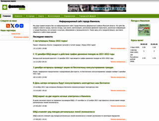 fanipol.net screenshot