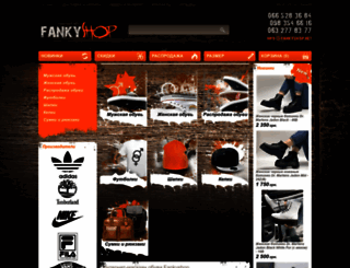fankyshop.net screenshot