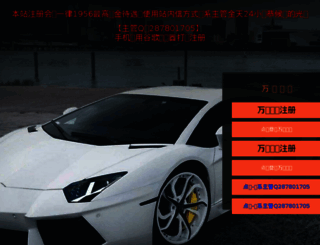 fanlibaobei.com screenshot