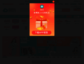 fanliyun.cn screenshot