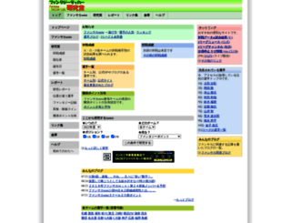 fansaka.info screenshot