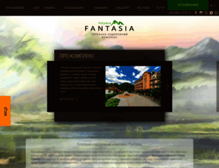 fantasia.com.ua screenshot