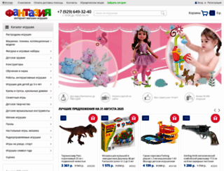 fantasianew.ru screenshot